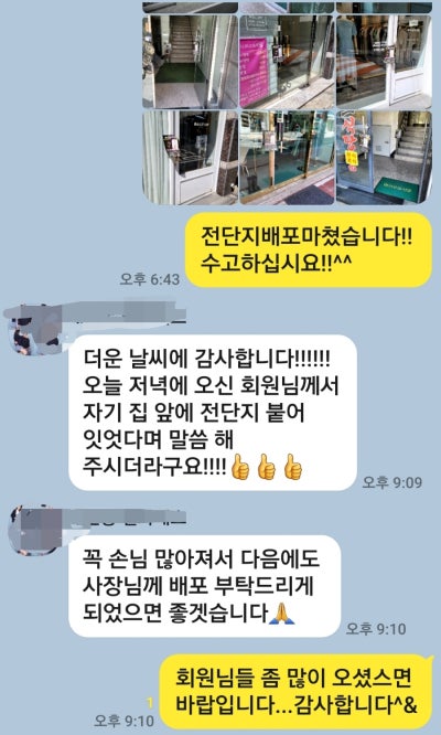 현준기획 이미지
