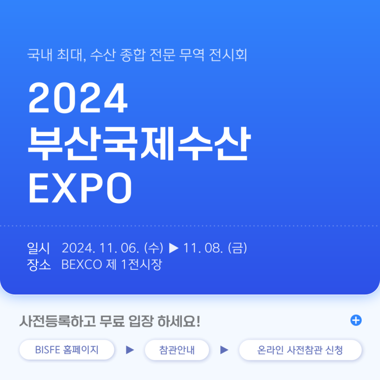 (주)동아푸드 이미지