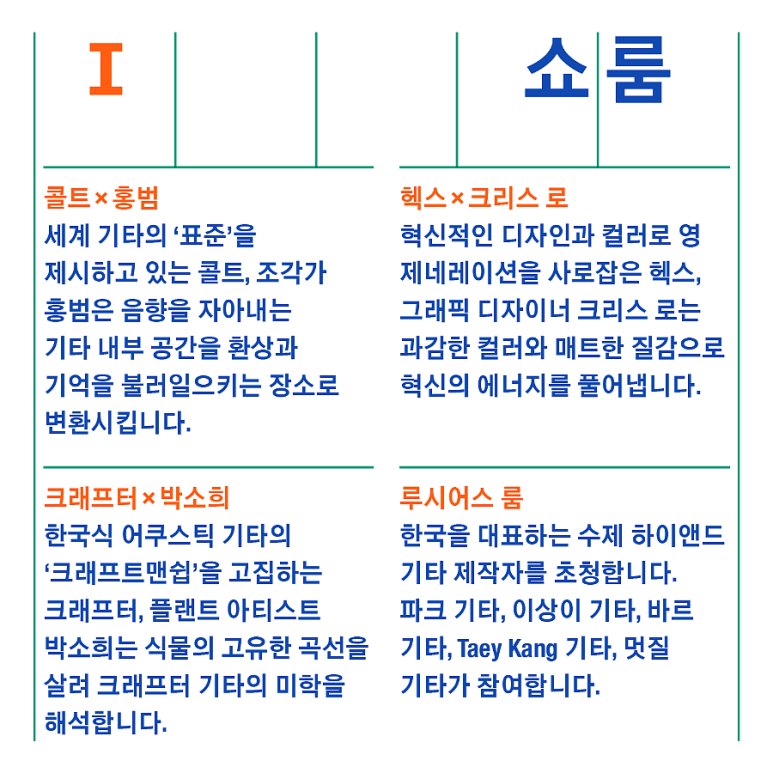 낙원음향 이미지