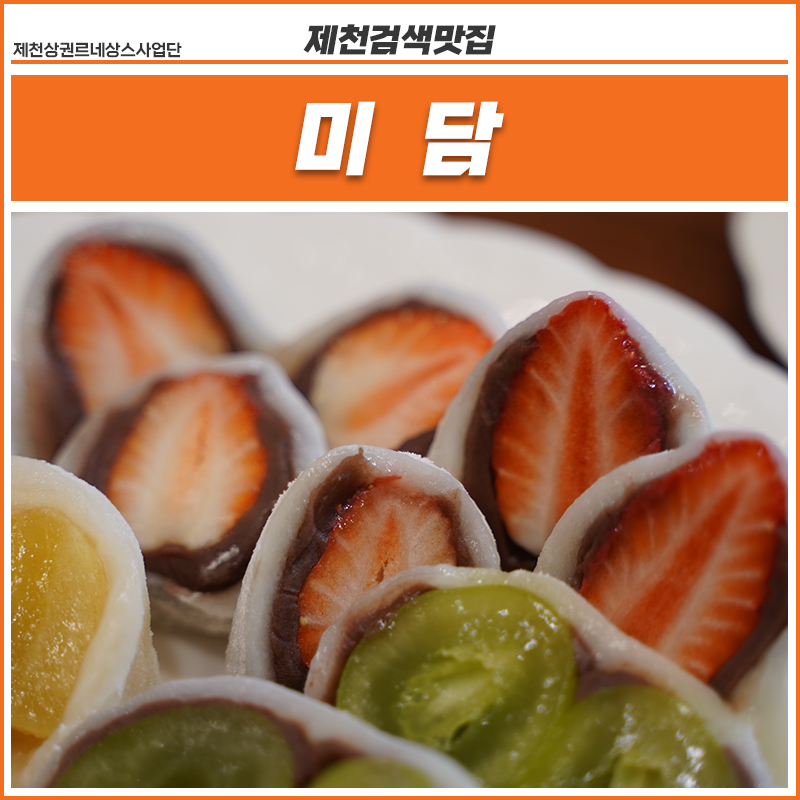 특미로 고기국수 이미지