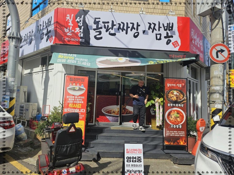 칠성반점 이미지