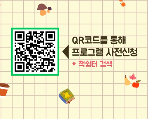 텔링쉼터 이미지