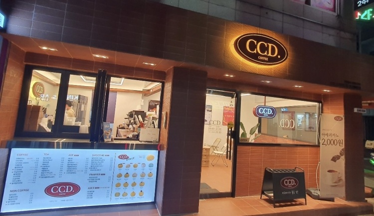 카페CCD경남데파트점 이미지