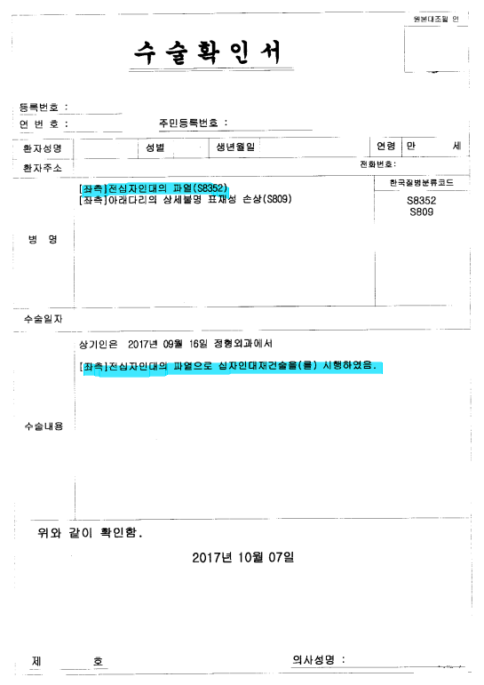 휘트니스센터 이미지