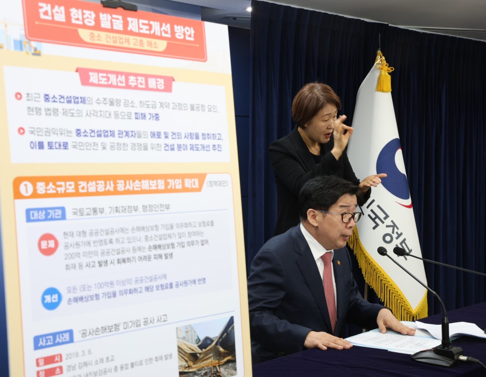 건설안전기술공사 이미지