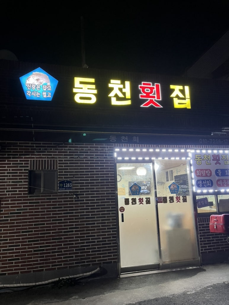 비에이치씨남해 이미지