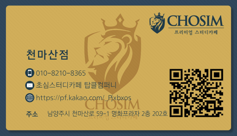 티3스터디카페 이미지