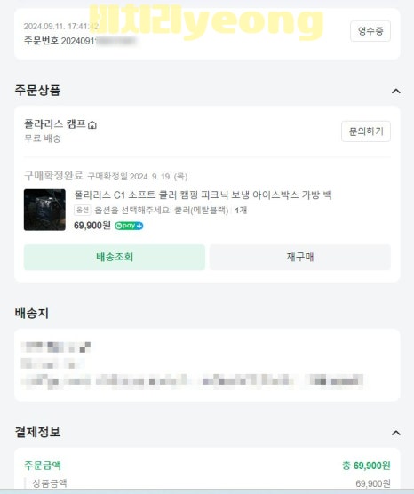산중오토캠핑장 이미지
