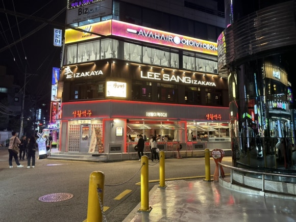 생활맥주 교대2호점 이미지