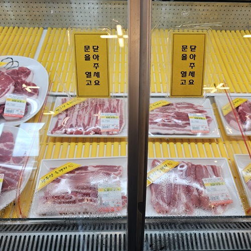 우리축산물도매센터 이미지