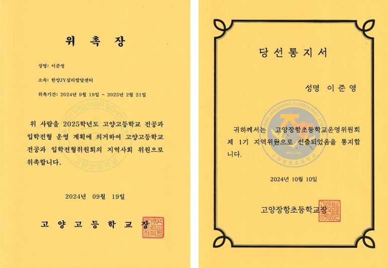 장항초등학교 이미지