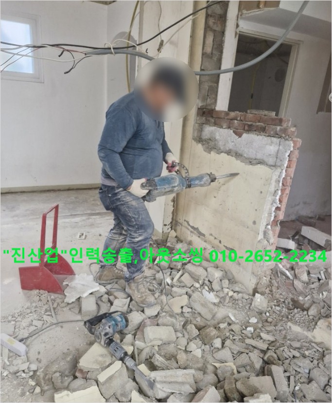 진개발 이미지
