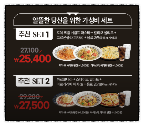 롤링파스타 가로수길점 이미지