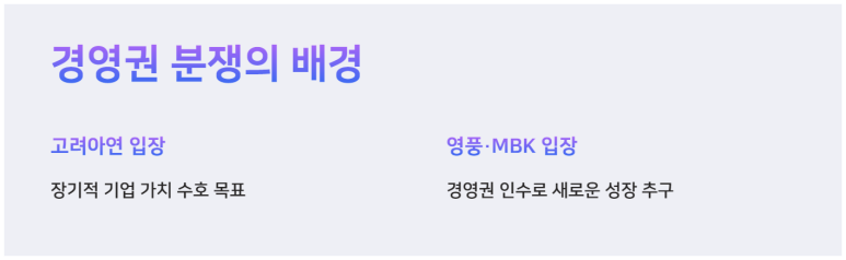 수호파트너스 이미지