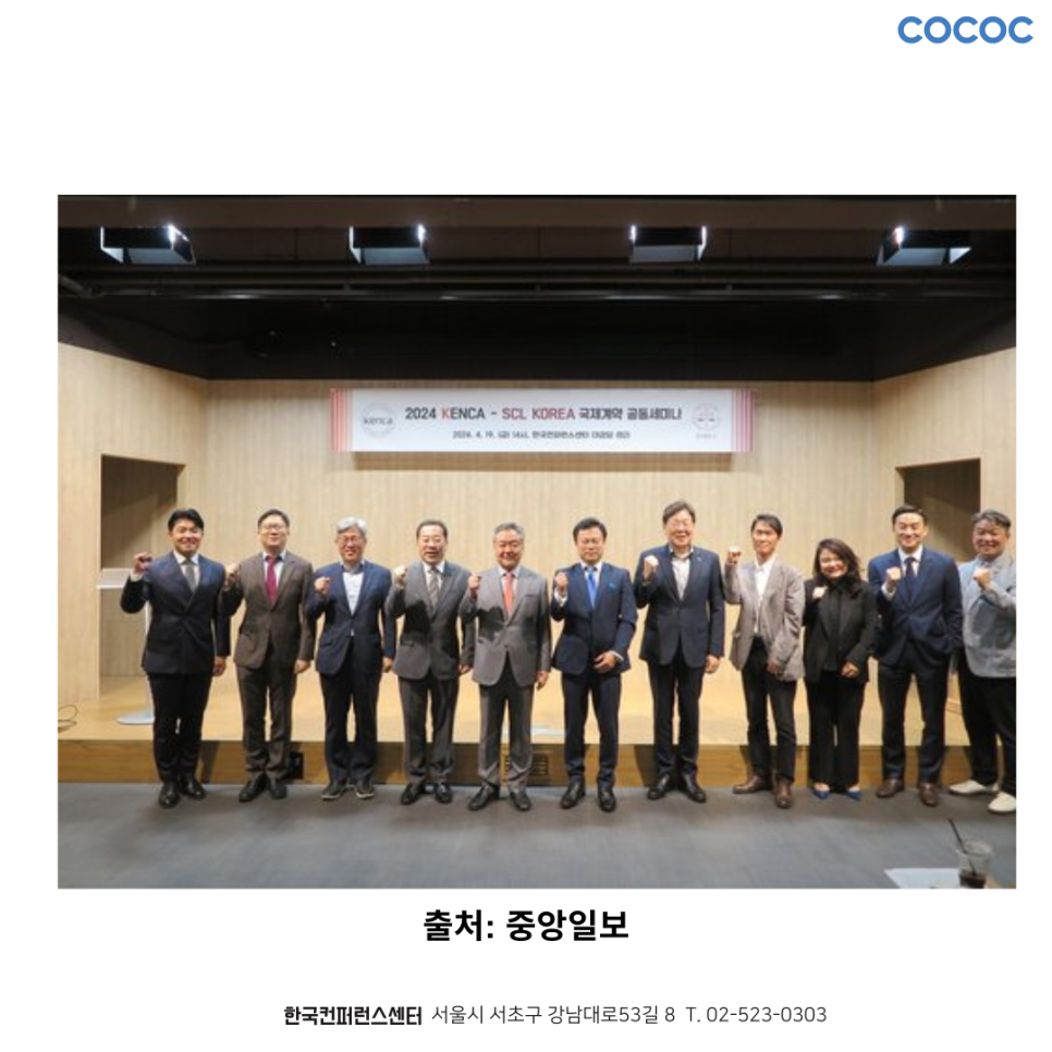 변호사이재성법률사무소 이미지