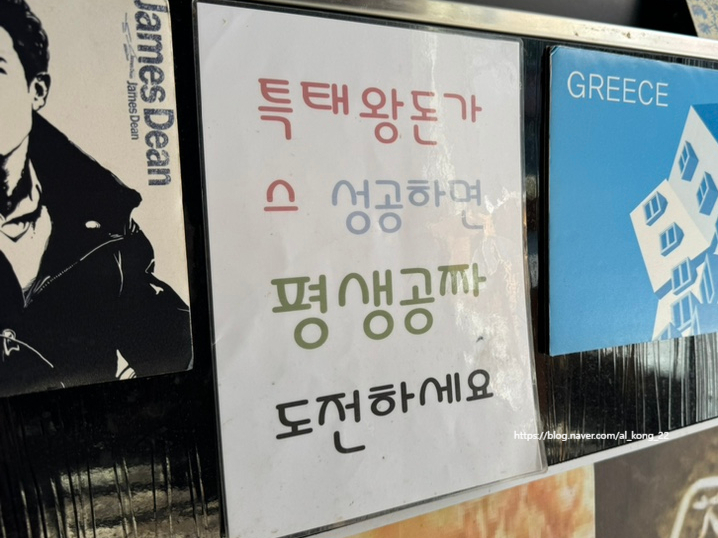 빅돈하우스동해 이미지