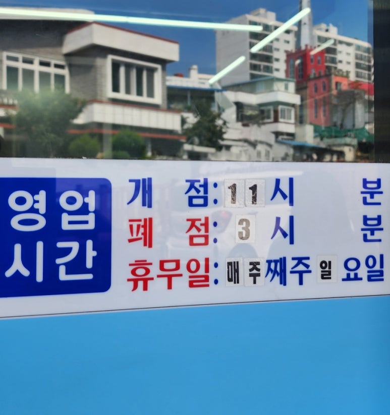 은하칼국수 이미지