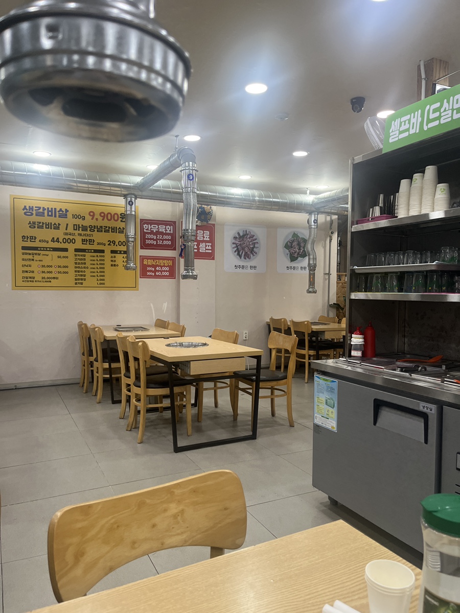 한빛가전가구 이미지