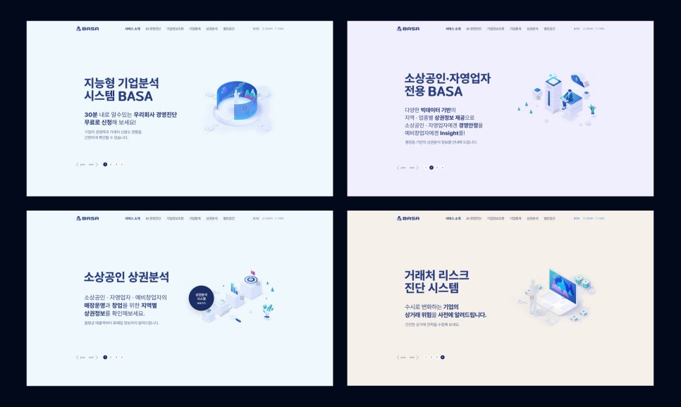 미래경영컴퍼니 이미지