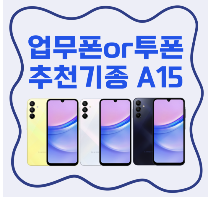 위너텔레콤 이미지