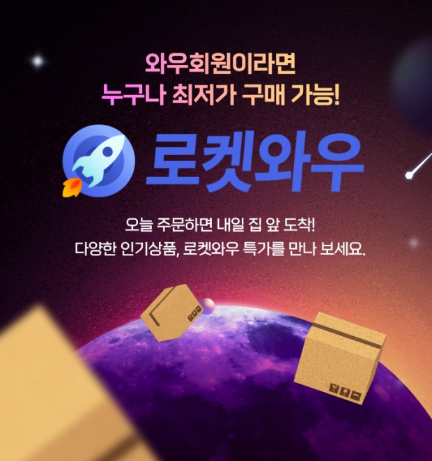 버디커피 이미지