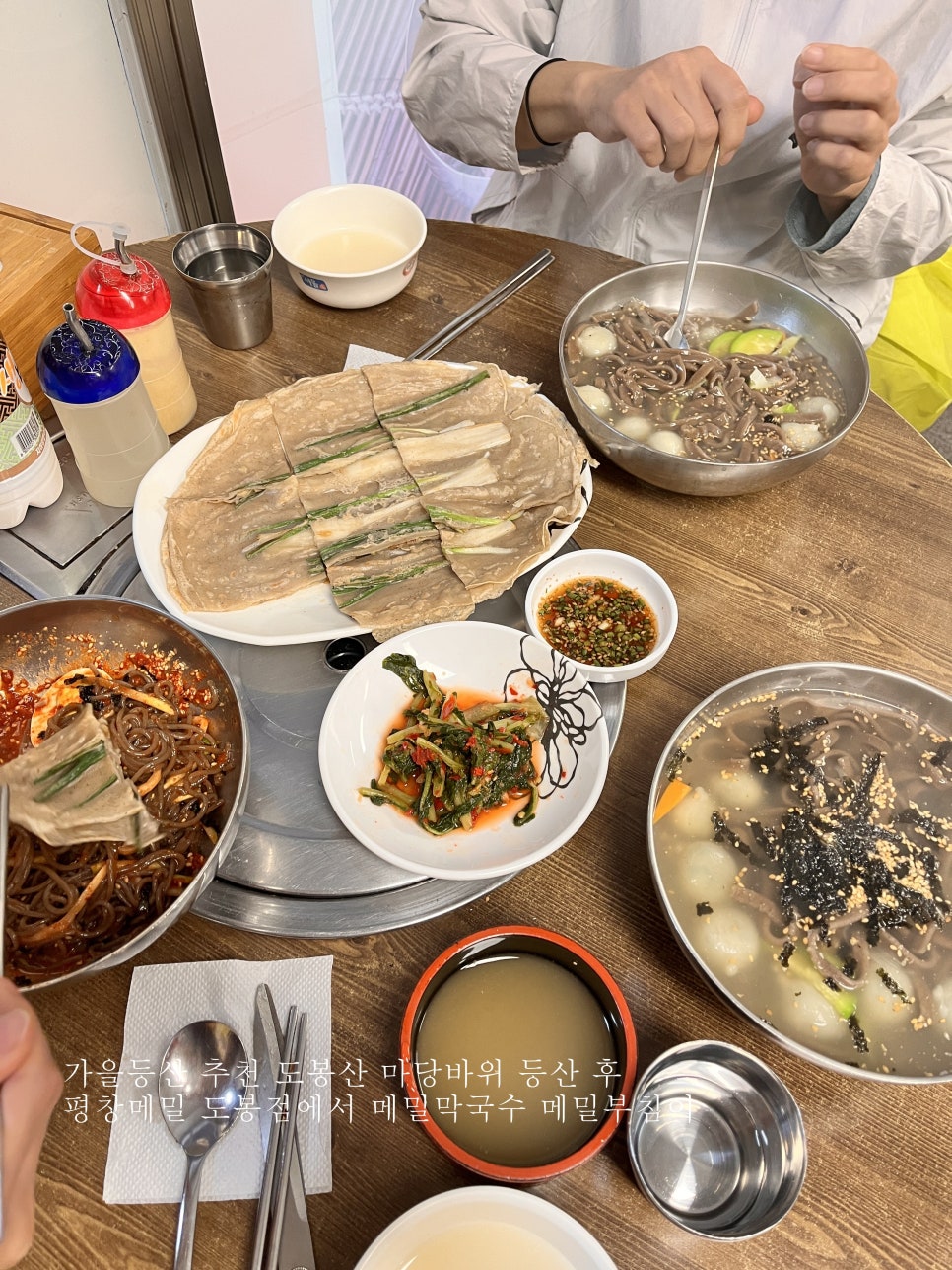 두타산막국수&칼국수 이미지