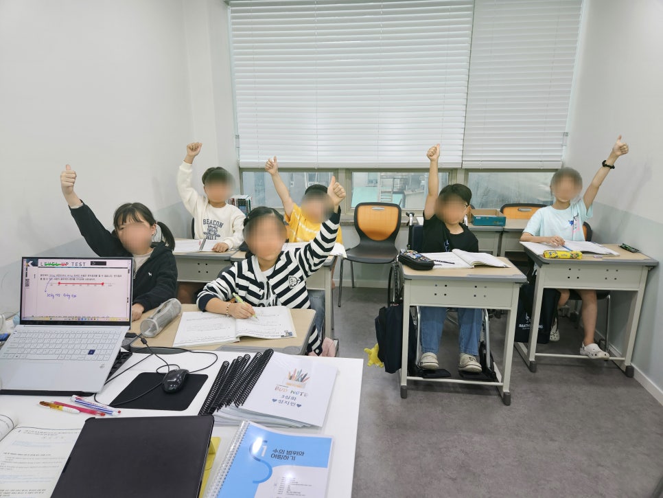 수지수학학원 이미지