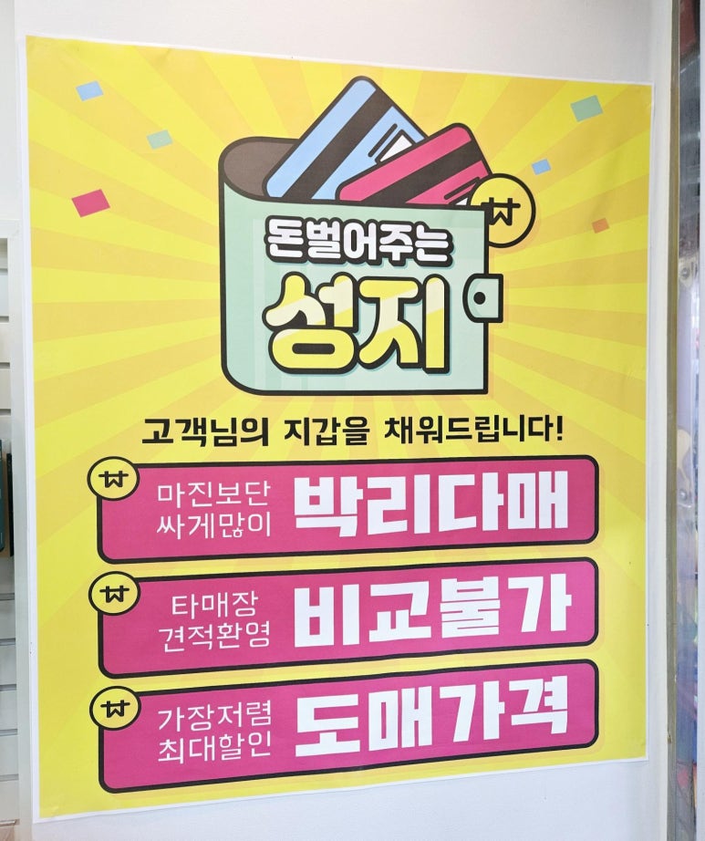 태광통신 이미지