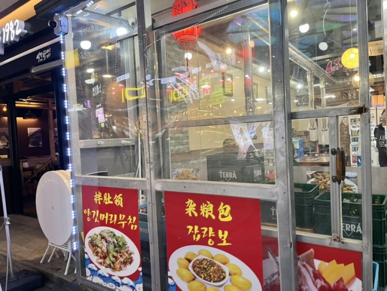 판다양꼬치 이미지
