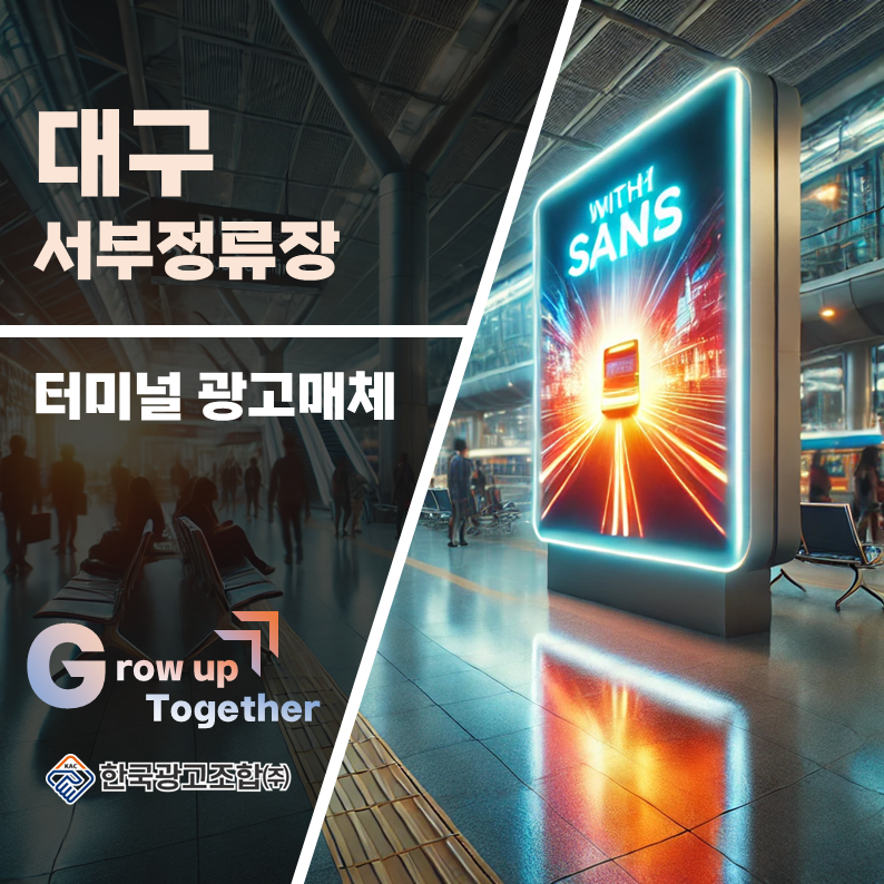 주식회사 서부 이미지