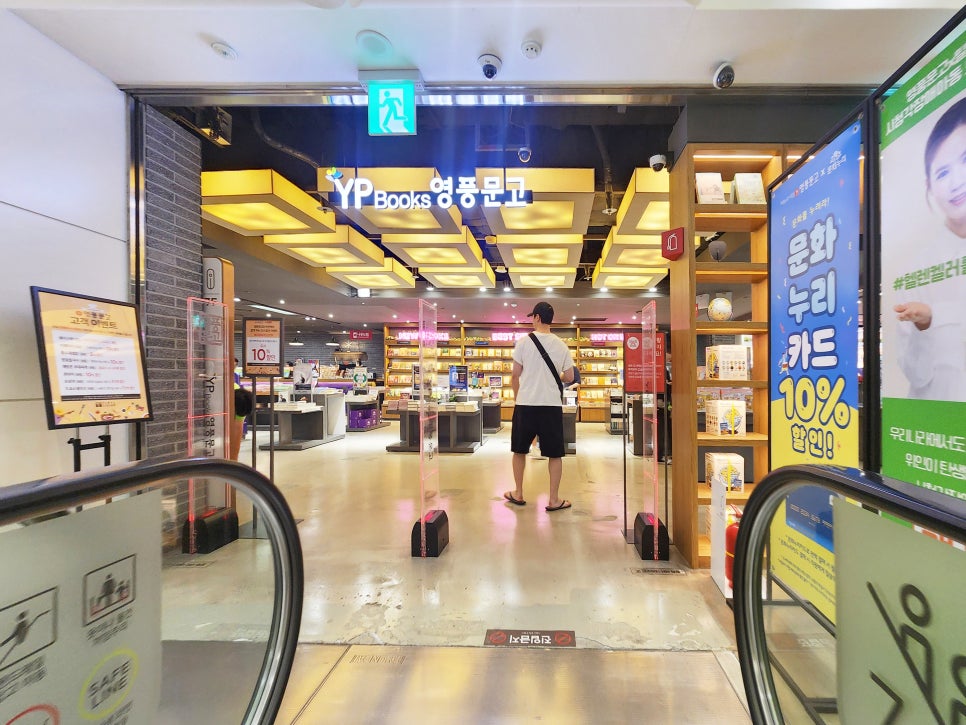 타임스트림신림 이미지