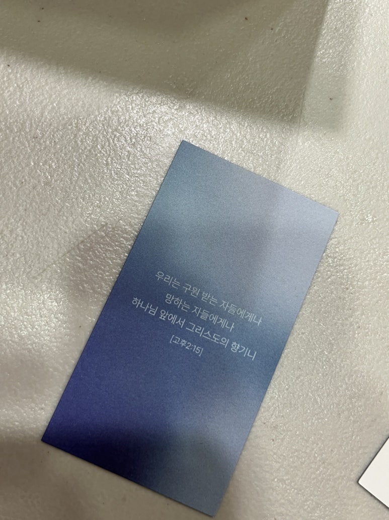유오디아 커피 이미지