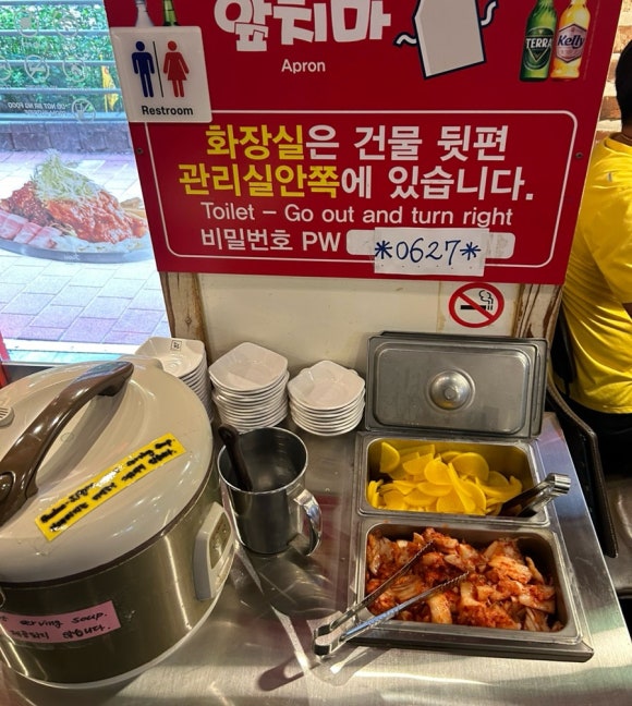 콩불홍대점 이미지