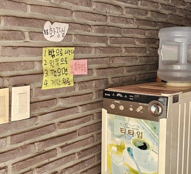 돈니꾸 이미지