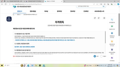 인팁클릭 이미지