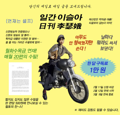 주식회사 컴퍼니소설 이미지