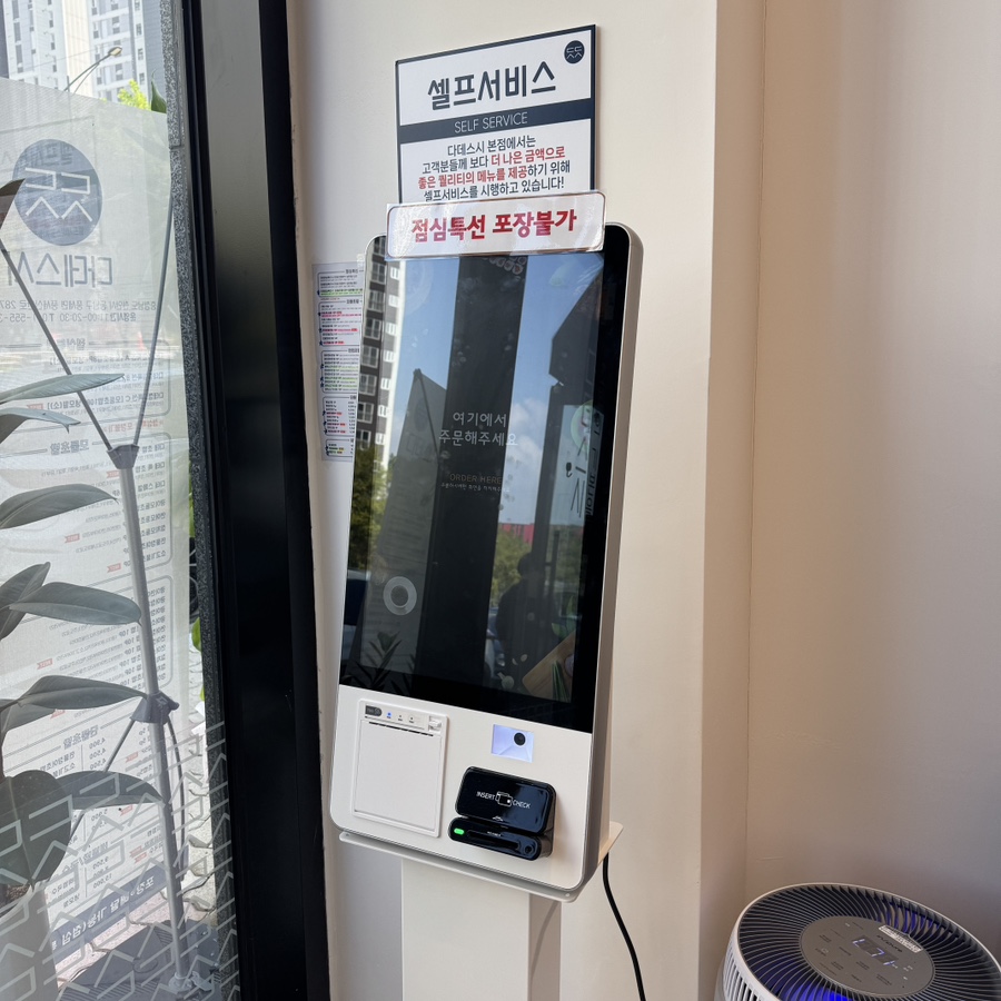 다데초밥 이미지