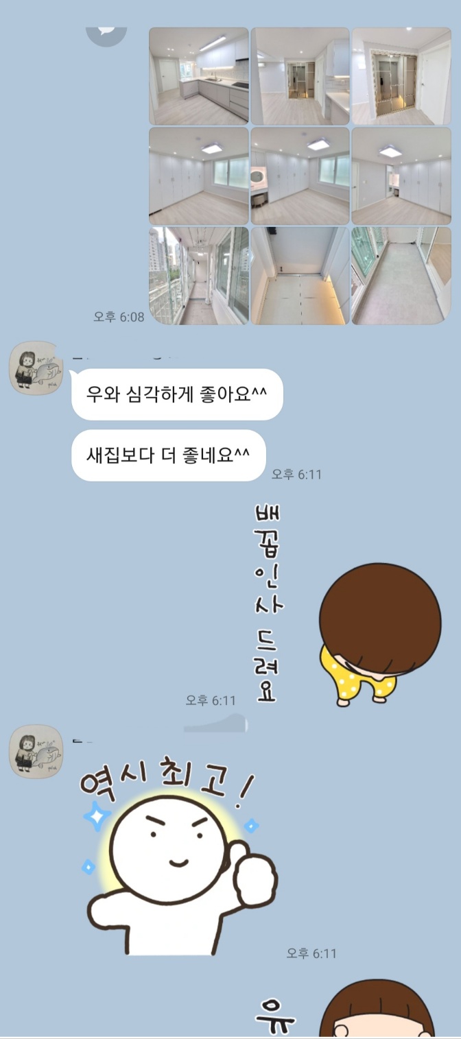 진주종합주방 이미지