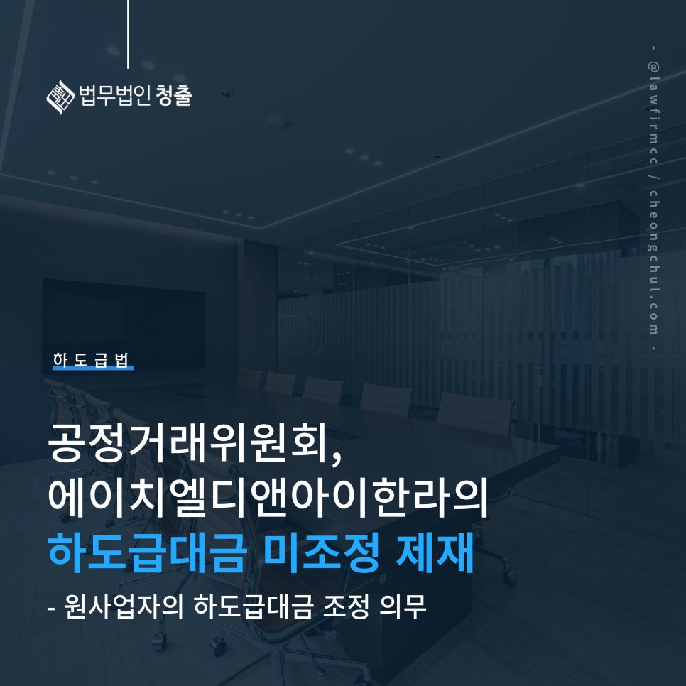 에이치엘디앤아이한라 주식회사 이미지