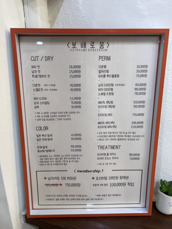 보배로움 이미지
