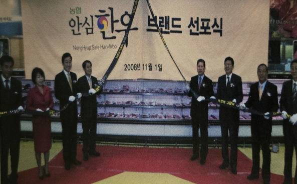 안심축산 이미지