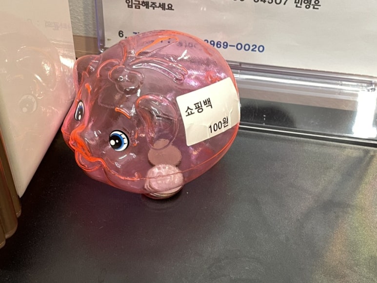 헬로우 구제 이미지