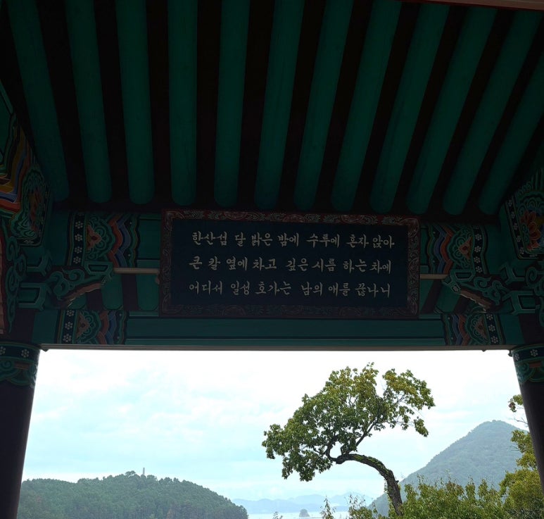 한산도회식당 이미지