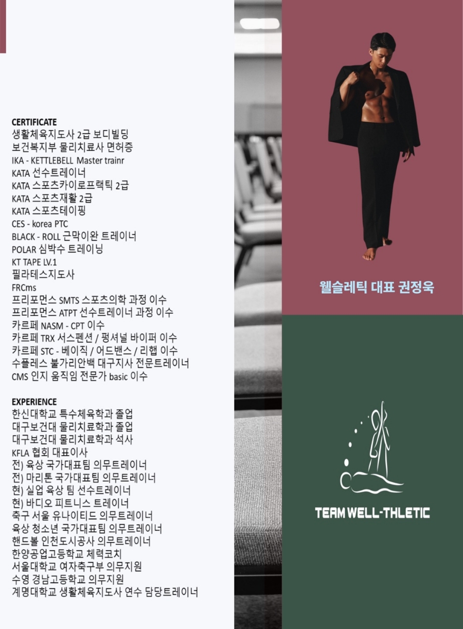 에이치엠핏 이미지