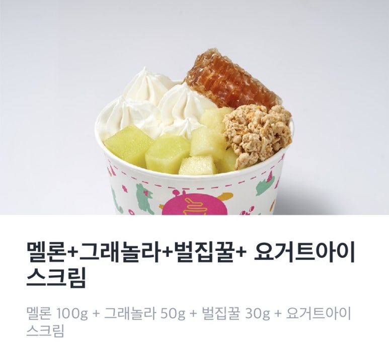 카페요아정 율량사천점 이미지