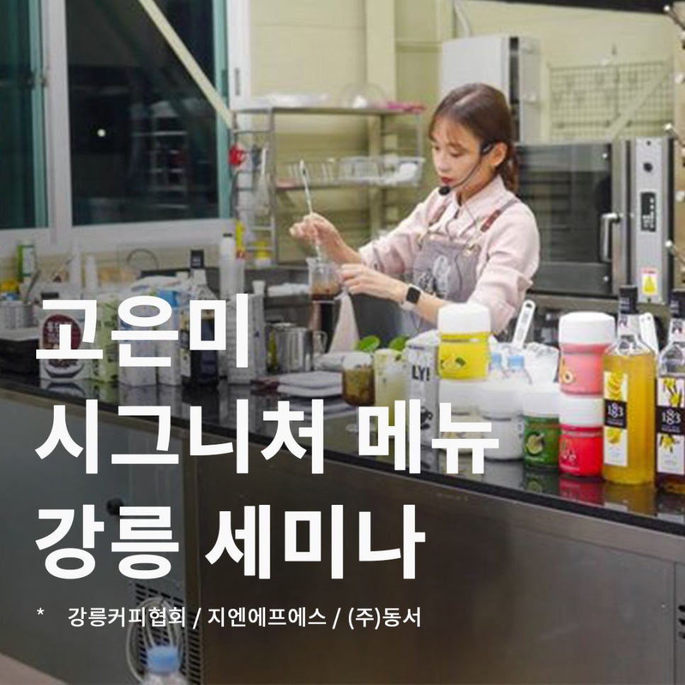 (주)지엔에프에스 이미지