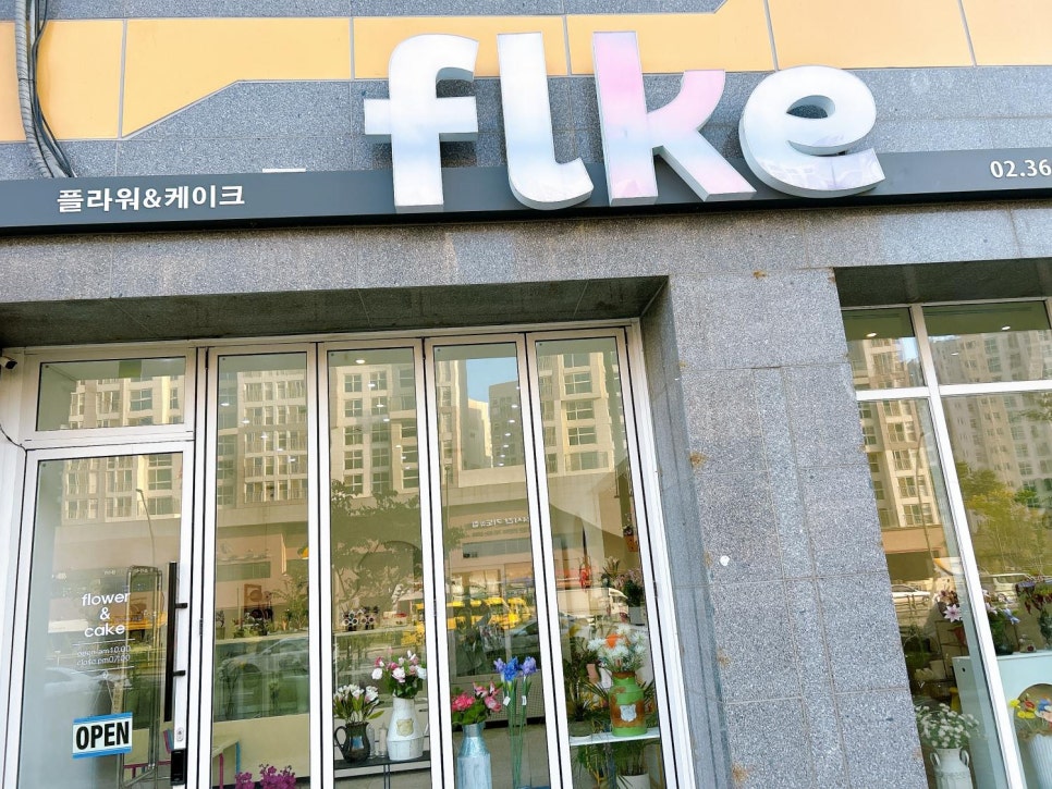 플케 이미지