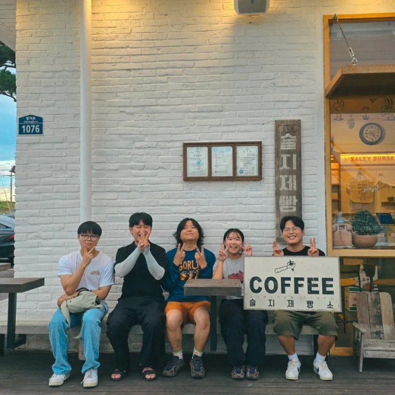 시고르청춘 이미지
