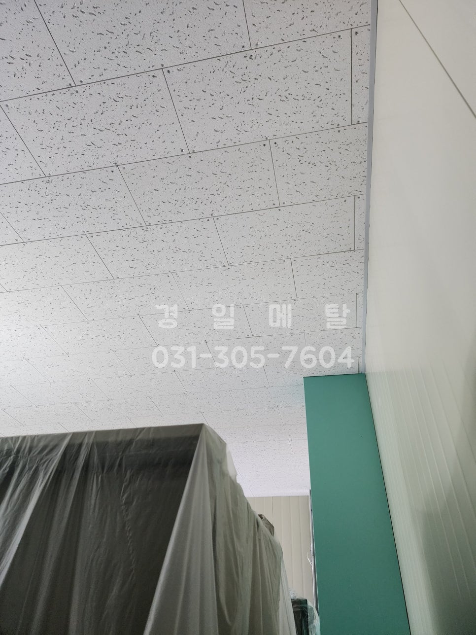 엠바(M bar) 이미지