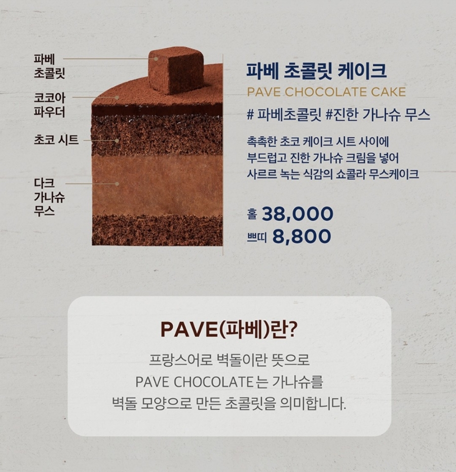 케이크시즌 이미지